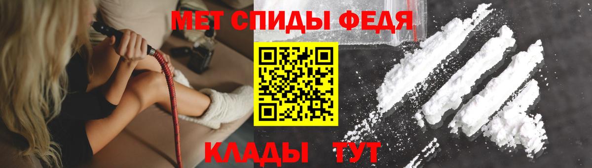 Минеральные Воды  АМФЕТАМИН  Вход с VPN  Амфетамин 97% 