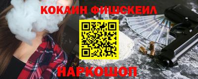 альфа пвп VHQ Жуковский