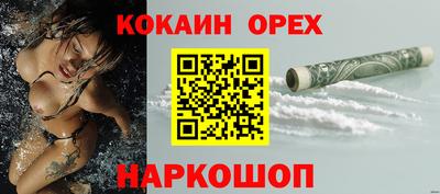 хмурый Заволжье