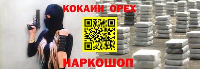 альфа пвп VHQ Жуковский