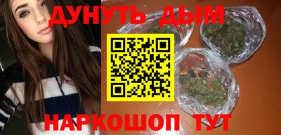 альфа пвп VHQ Жуковский