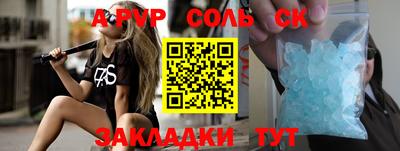 альфа пвп VHQ Жуковский