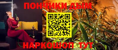 альфа пвп VHQ Жуковский