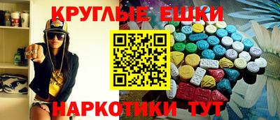 альфа пвп VHQ Жуковский