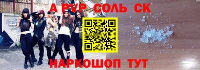 альфа пвп VHQ Жуковский