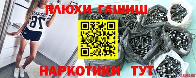 альфа пвп VHQ Жуковский