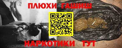 альфа пвп VHQ Жуковский