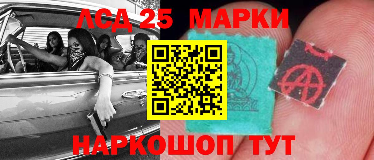 Минеральные Воды  LSD-25 экстази кислота  LSD-25 экстази кислота  Вход с VPN 