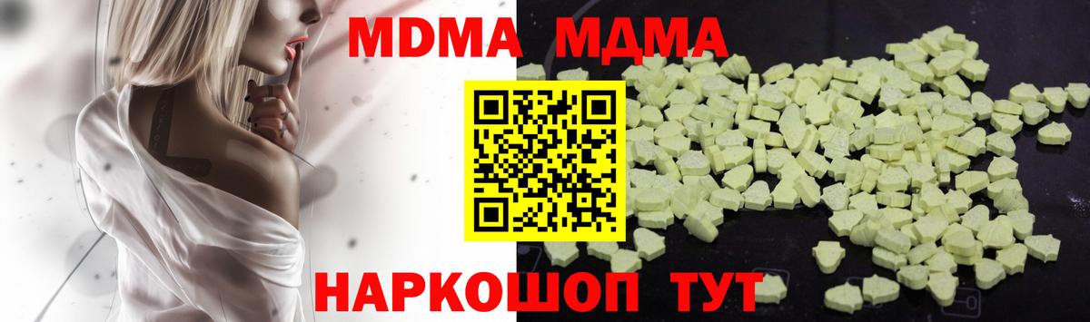 Минеральные Воды  ГАШИШ  Каннабис  Вход с VPN  Гашиш  Меф  