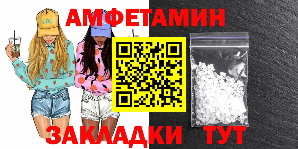 Метамфетамин Декстрометамфетамин 99.9% Минеральные Воды