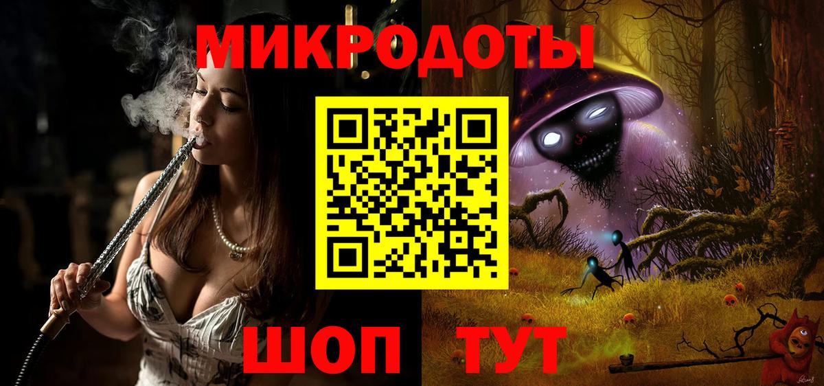 Псилоцибиновые грибы GOLDEN TEACHER  Вход с VPN  Псилоцибиновые грибы Cubensis  Минеральные Воды 